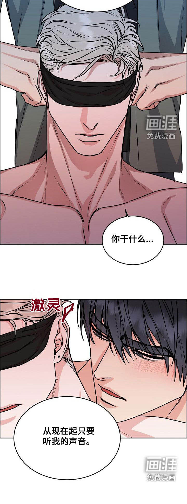第138话11