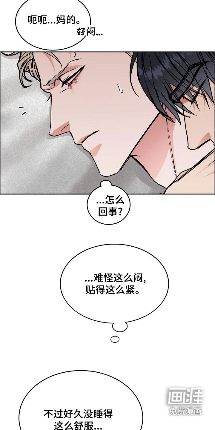 第138话13