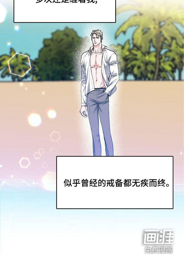 第138话18