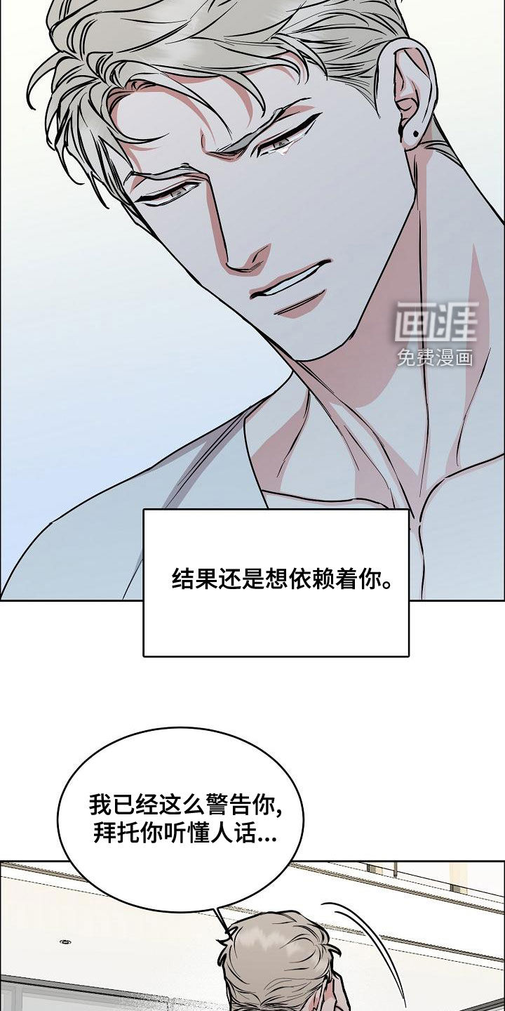 第138话2