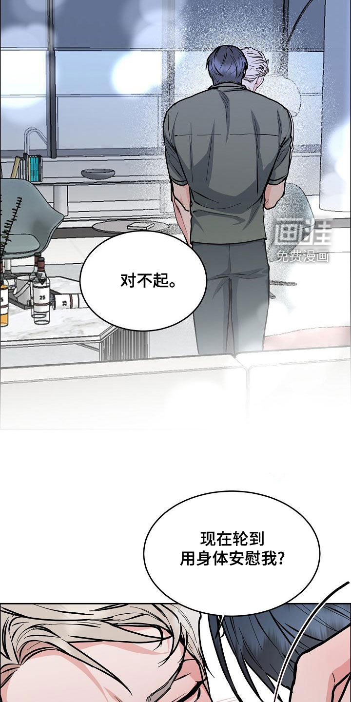 第138话4