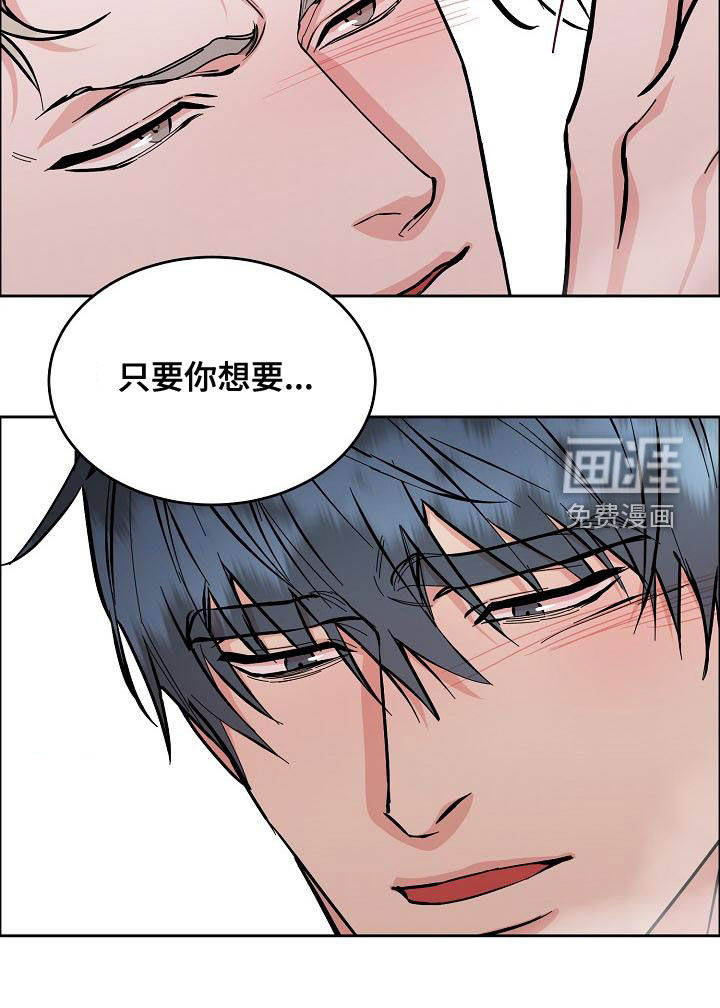 第138话5