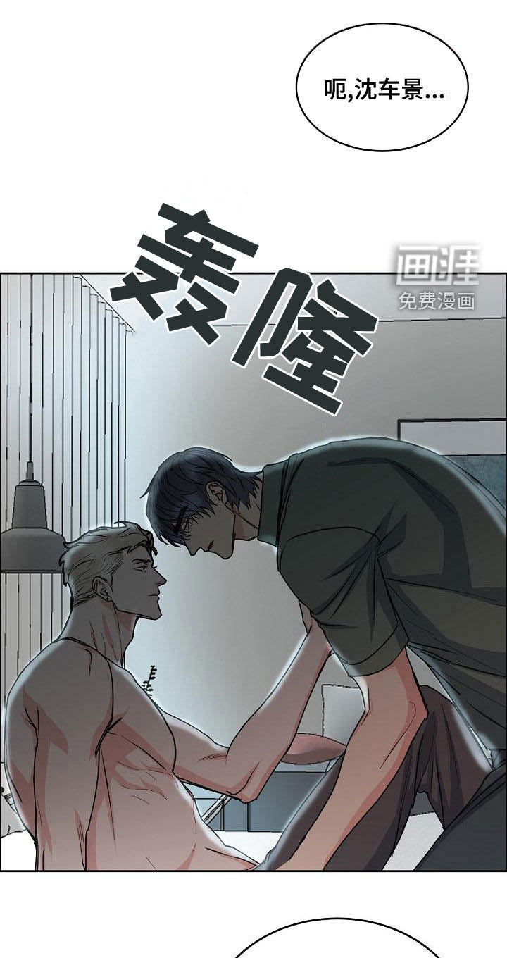 第138话6