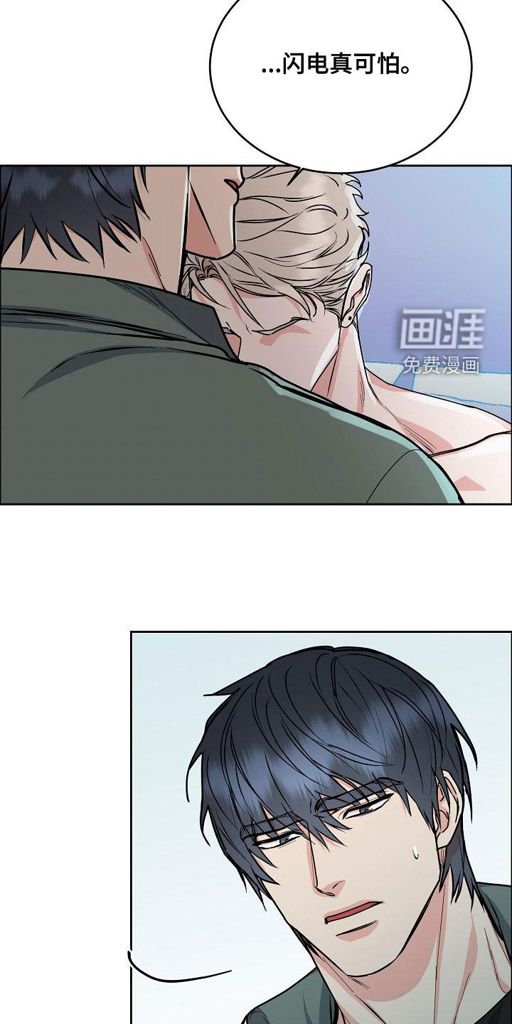 第138话7