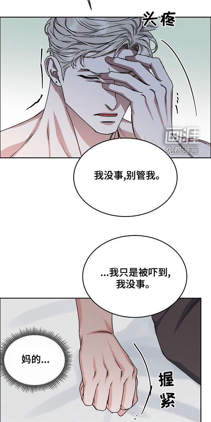 第138话9