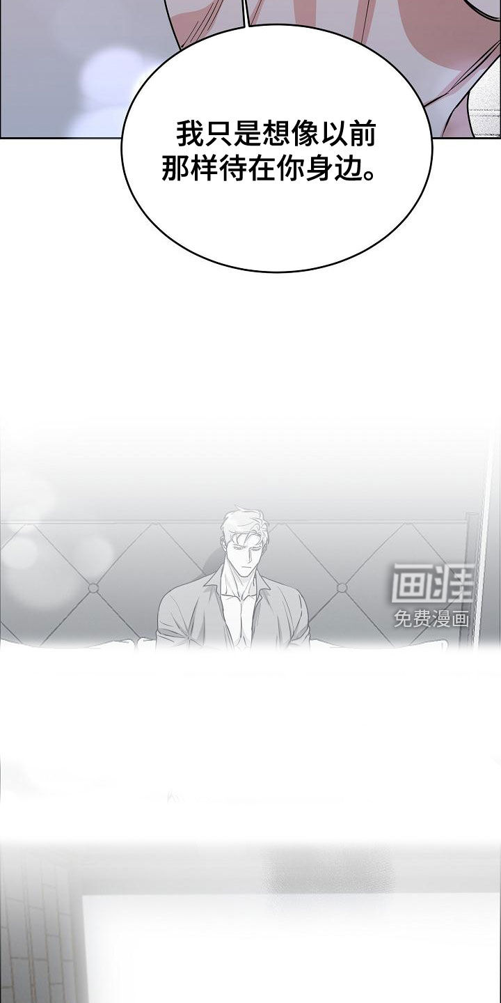 第137话13