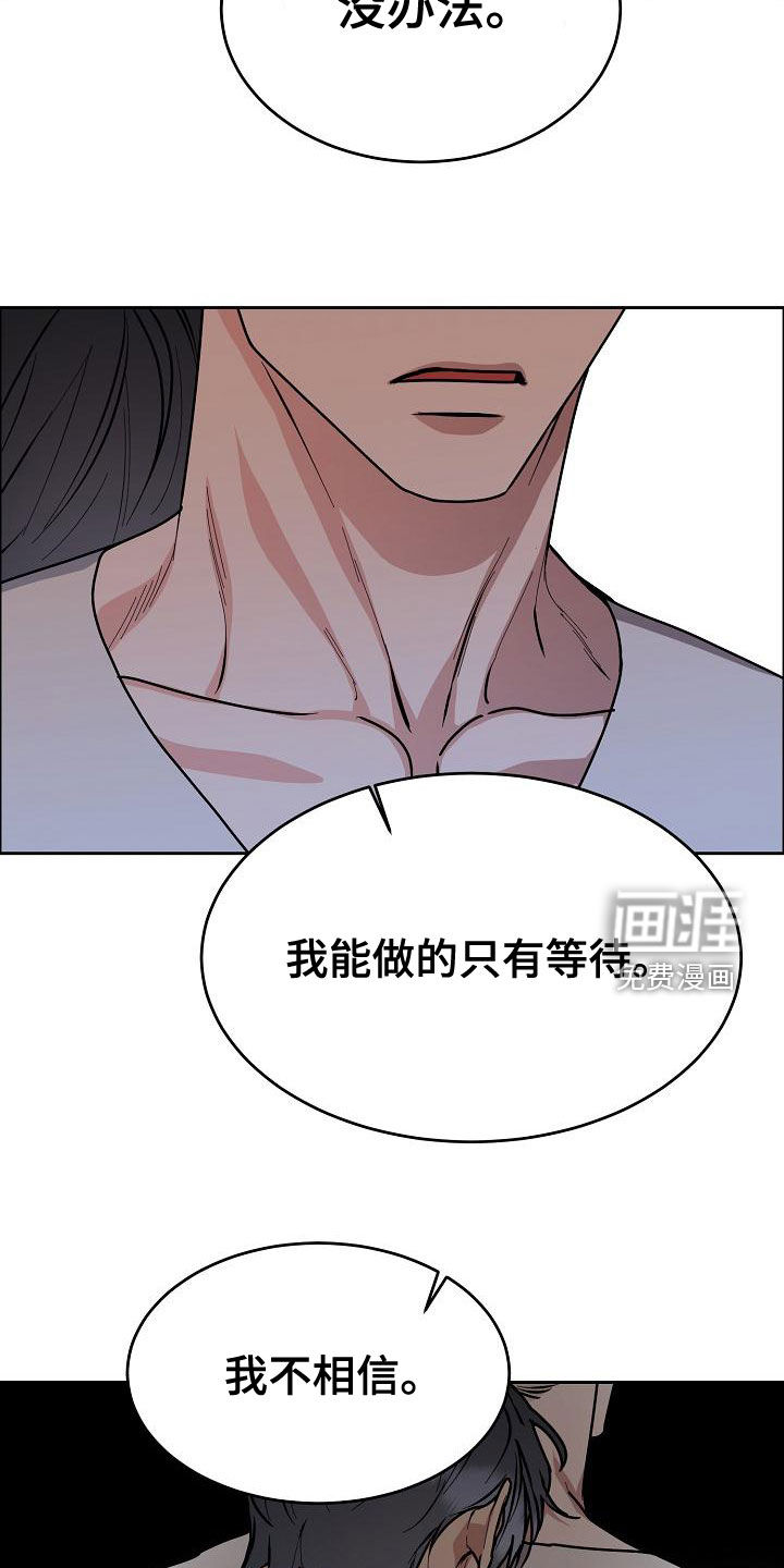 第137话17