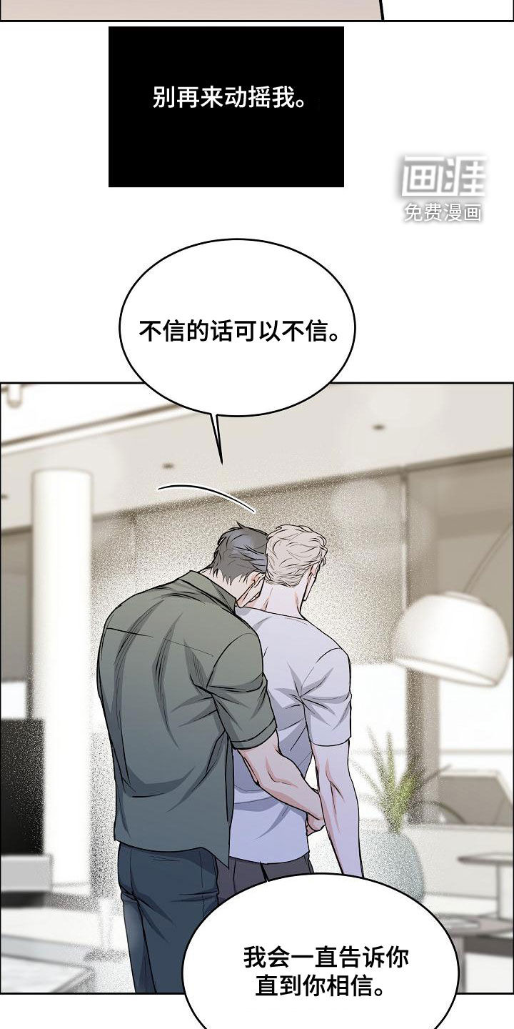 第137话22