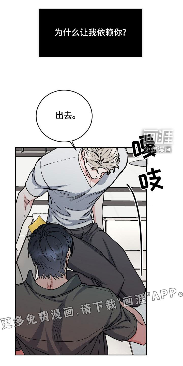 第137话3