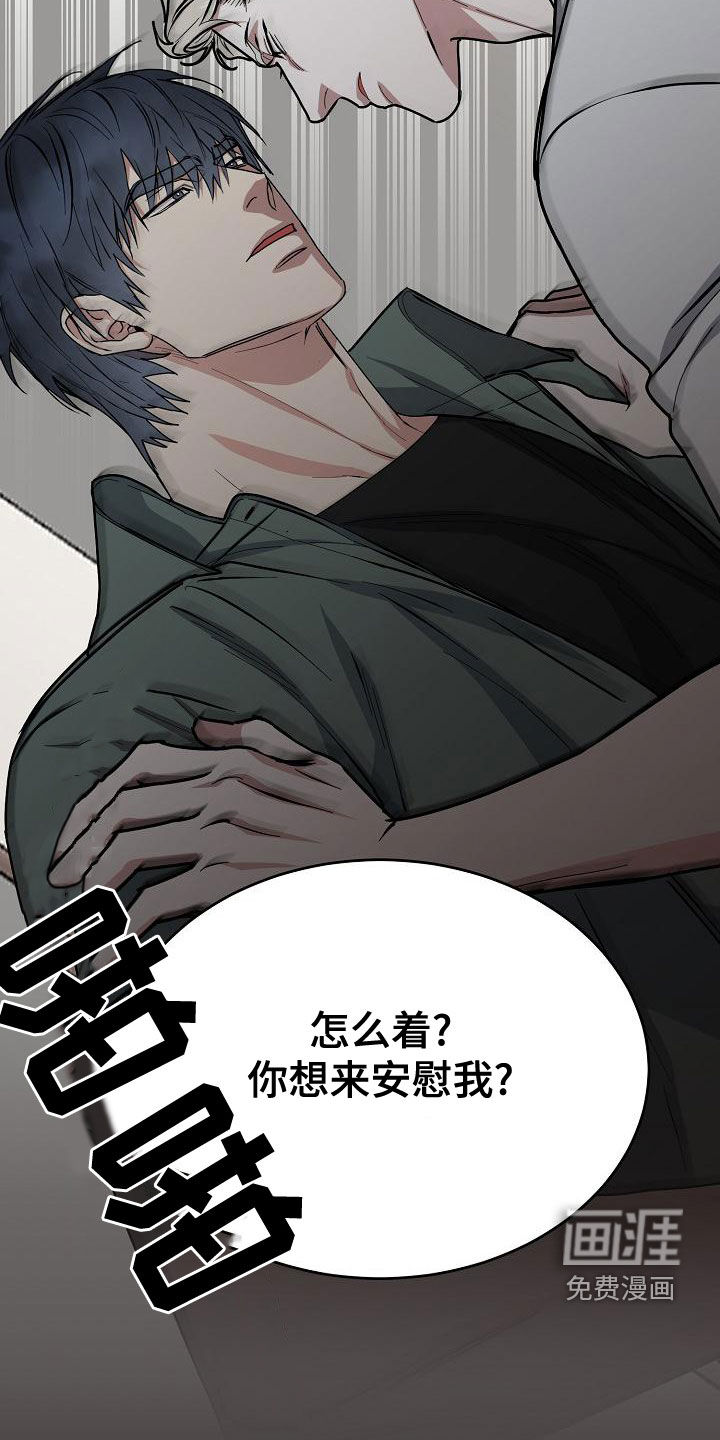 第136话10