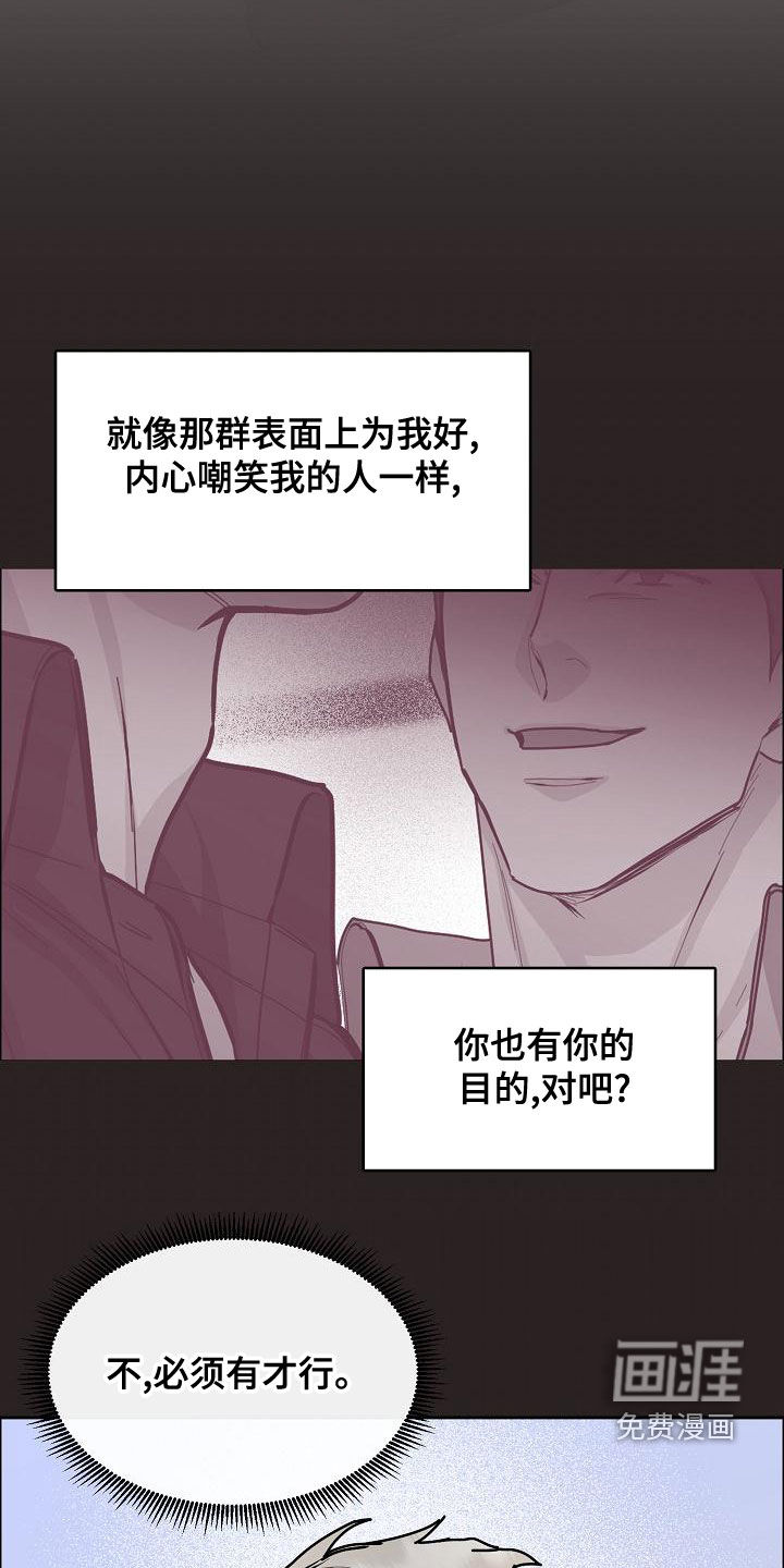 第136话11