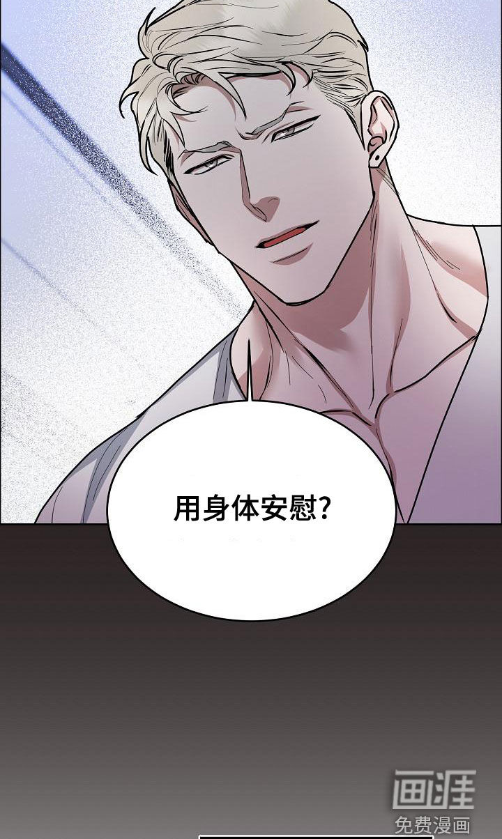 第136话12