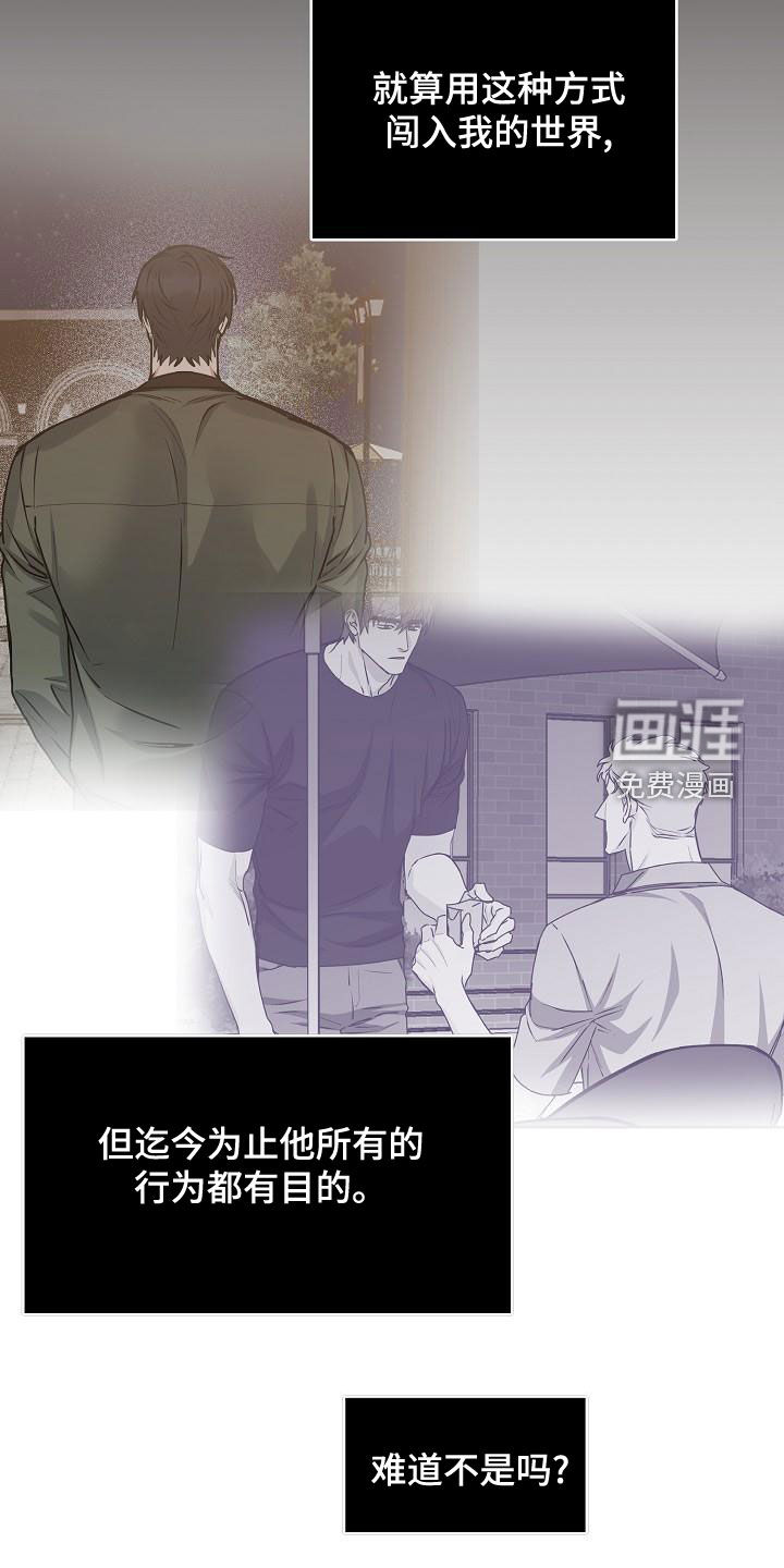 第136话13