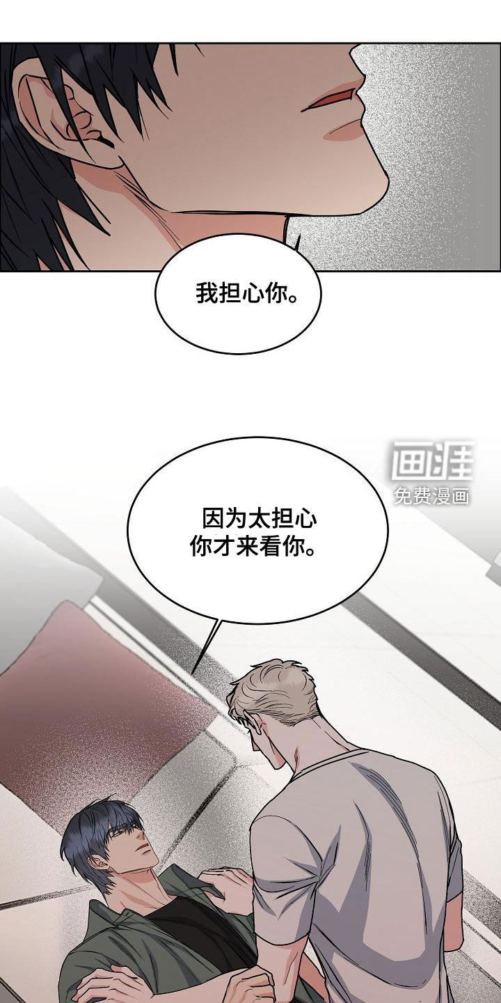 第136话14