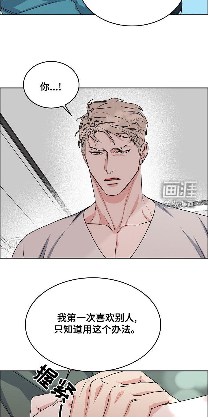 第136话18