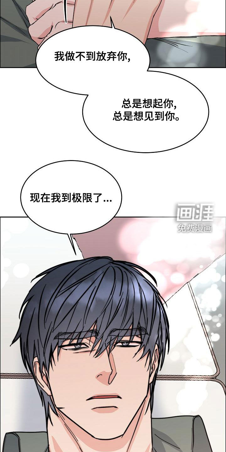 第136话19