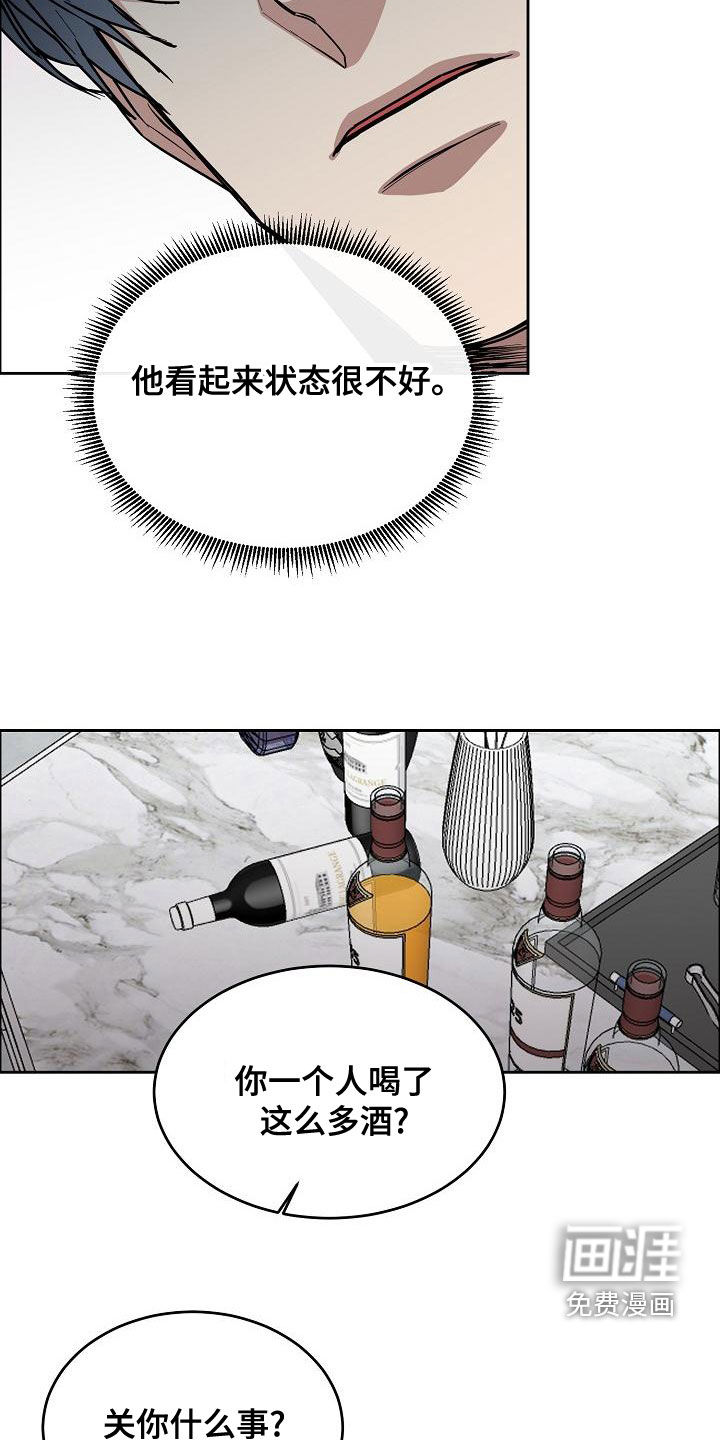 第136话5