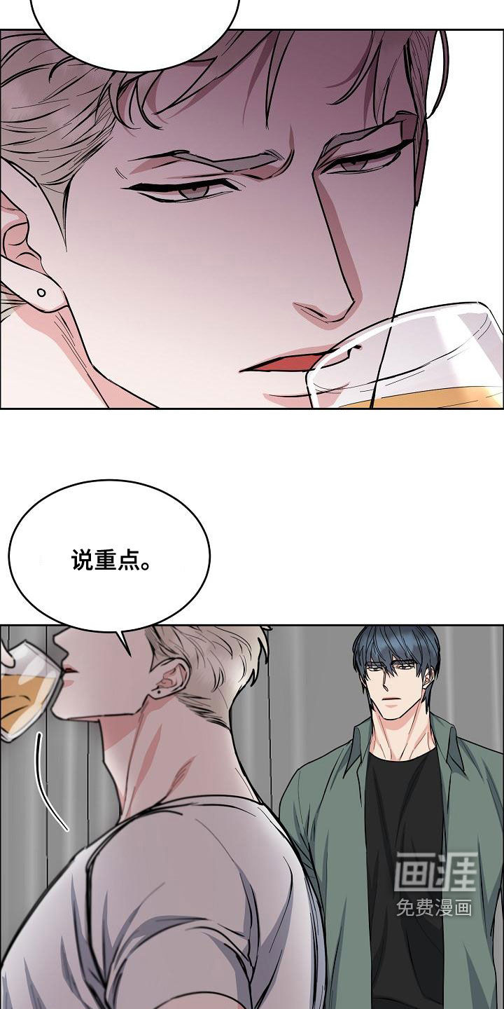 第136话6