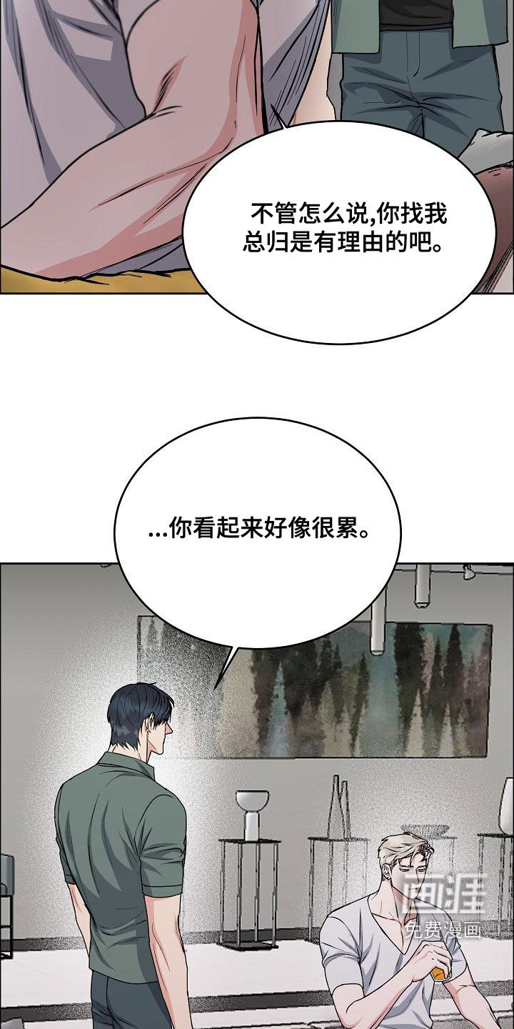第136话7