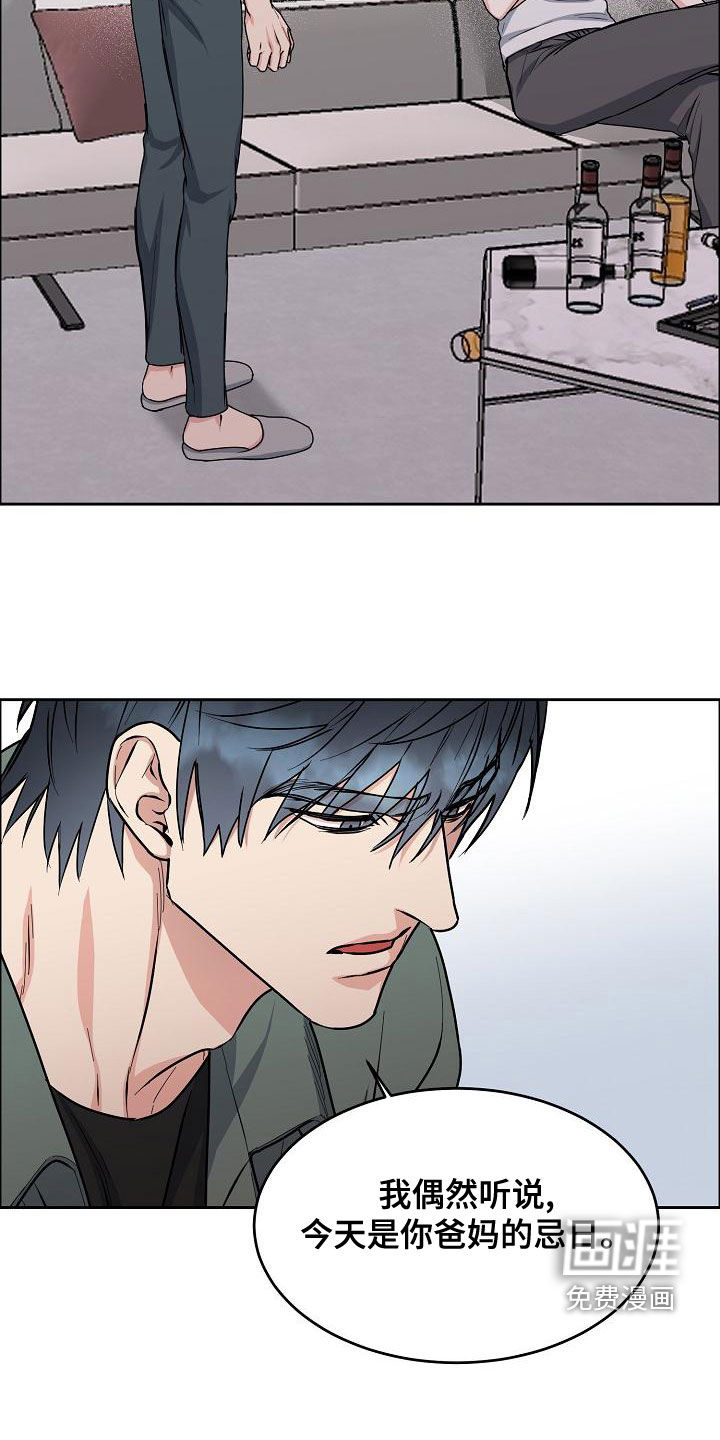 第136话8