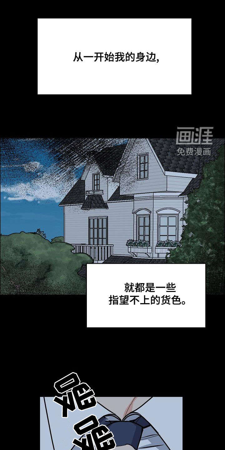 第135话11