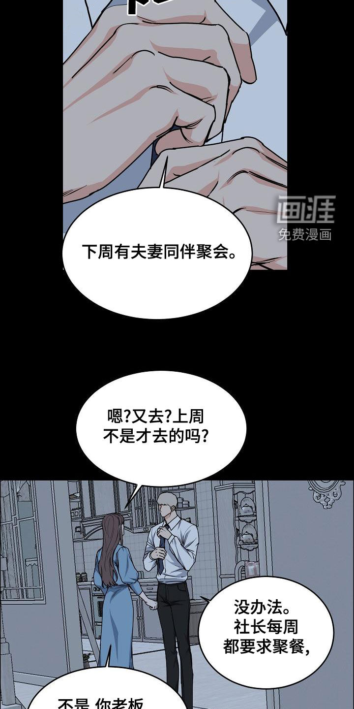 第135话12