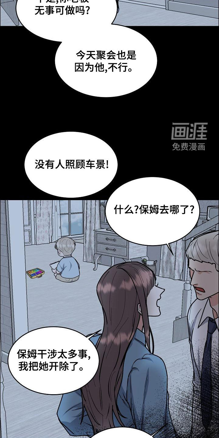 第135话13