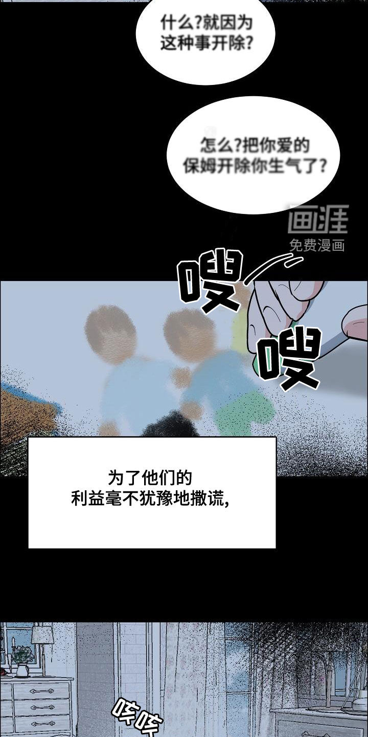 第135话14