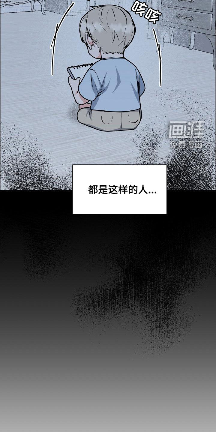 第135话15