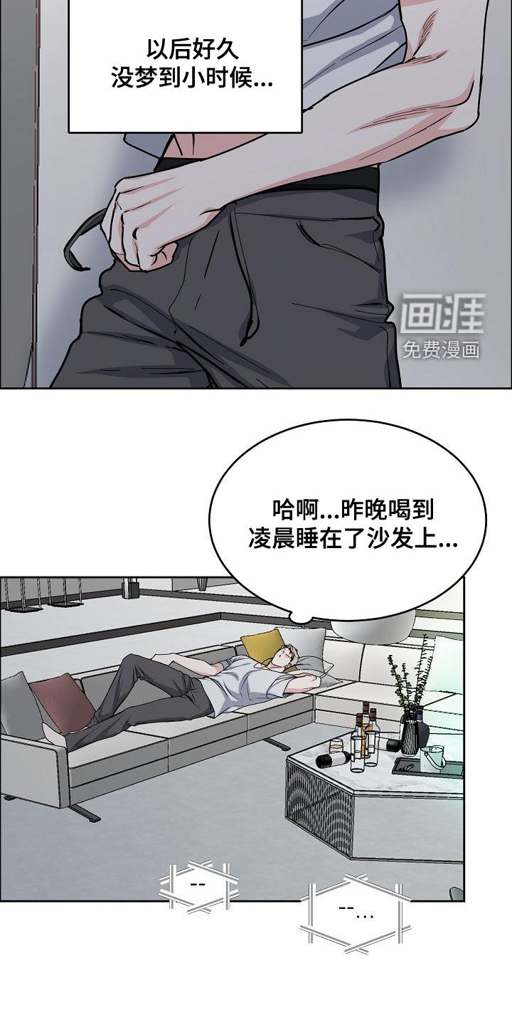 第135话17