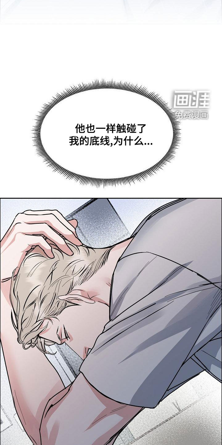 第135话23