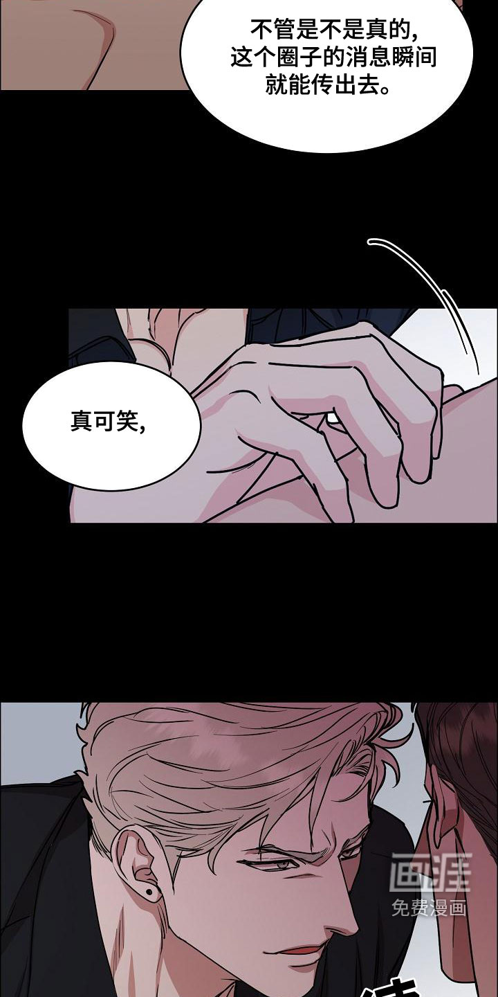 第134话11