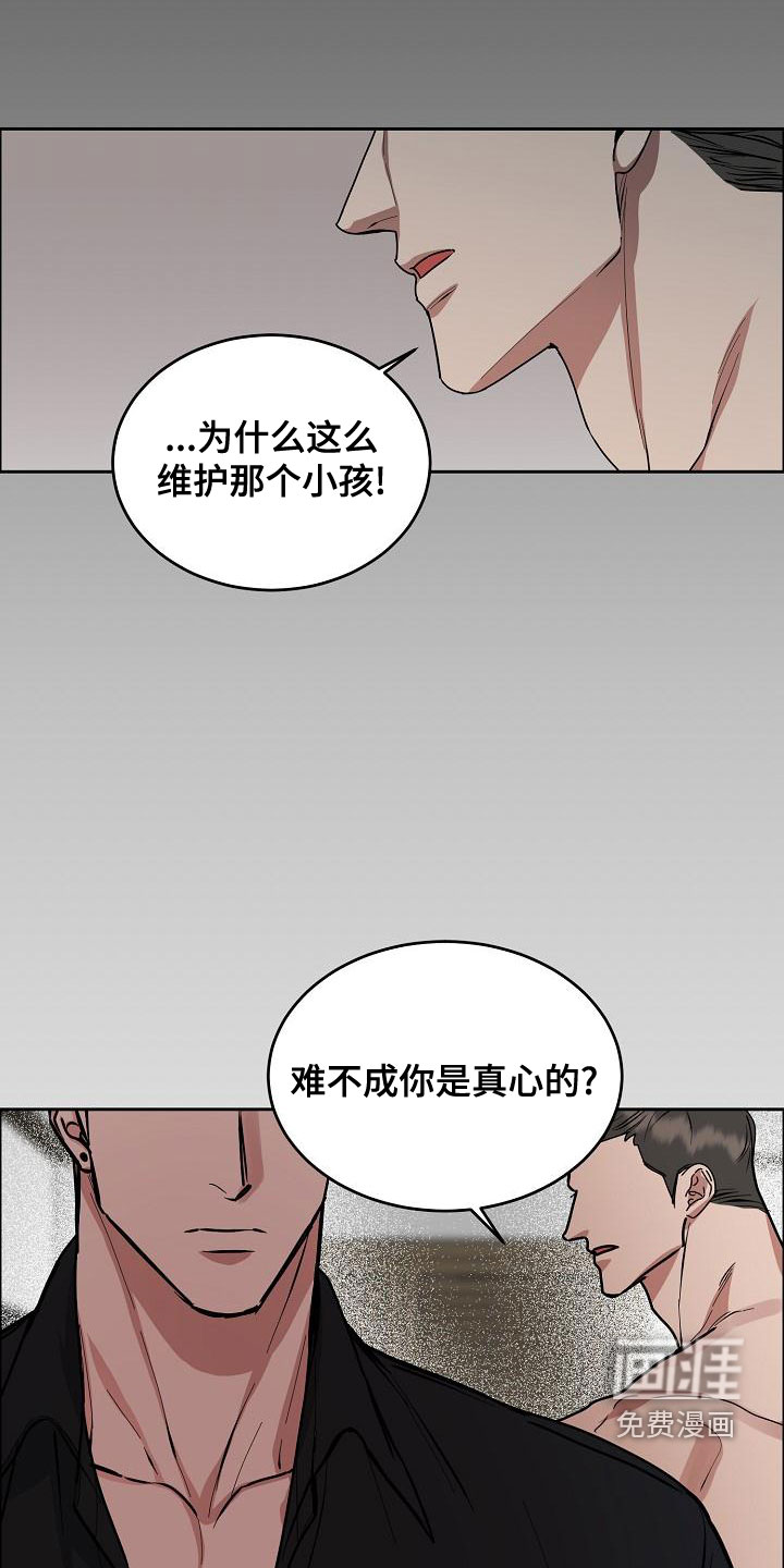 第134话13