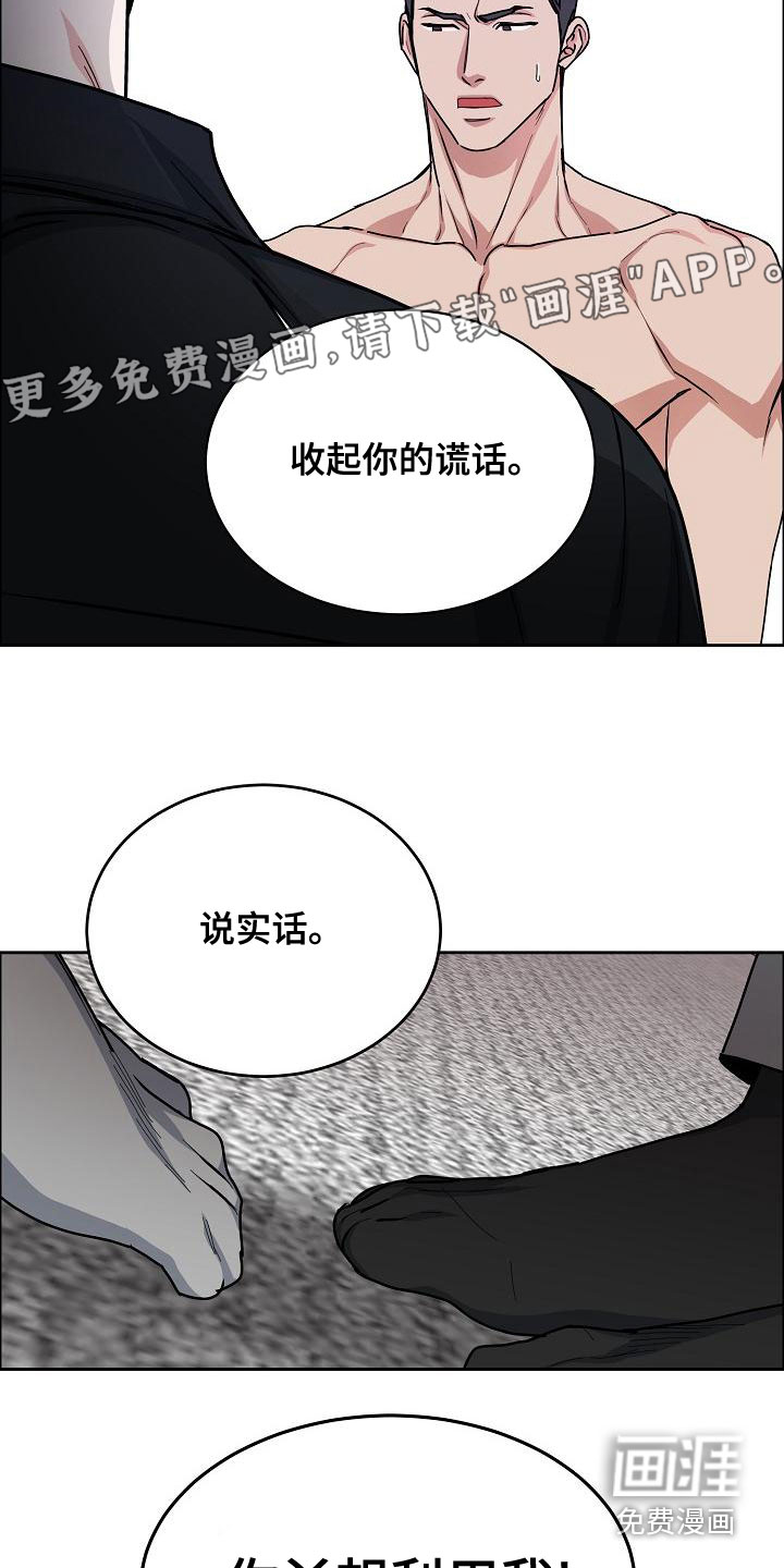第134话2