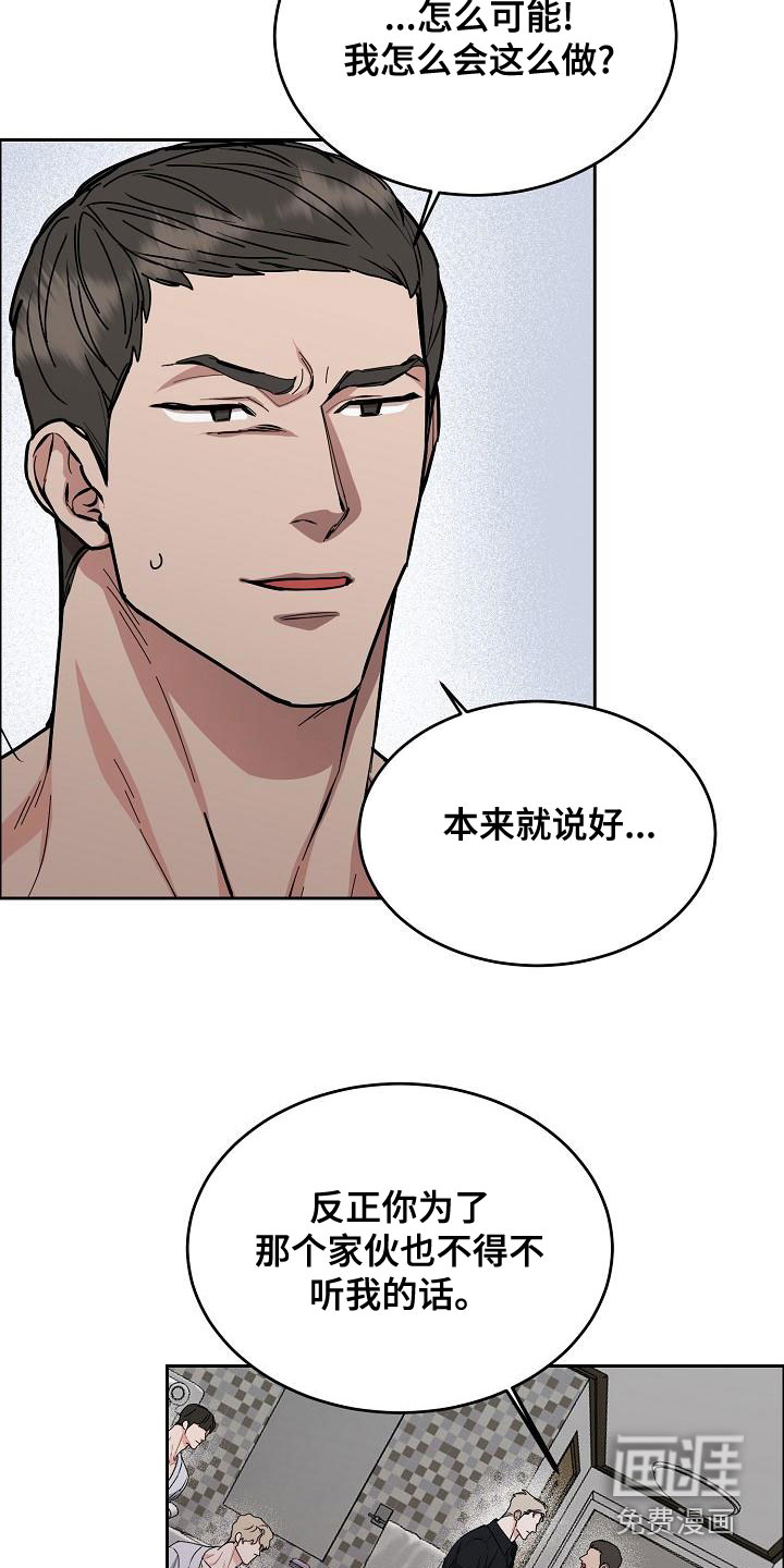 第134话4