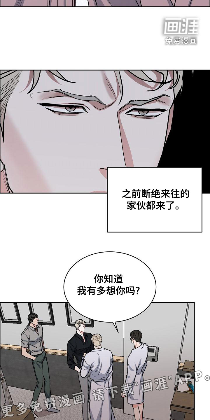 第133话1