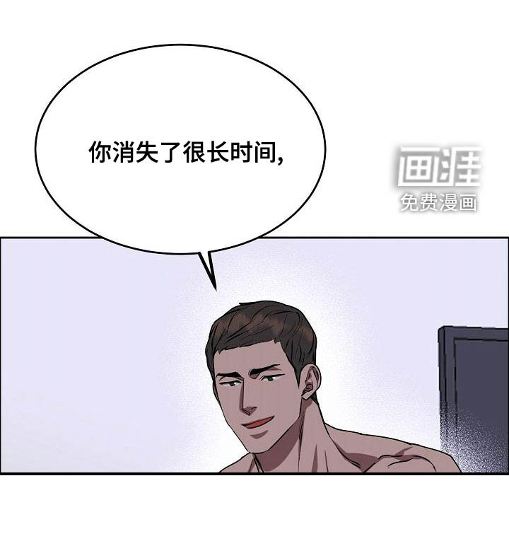 第133话10