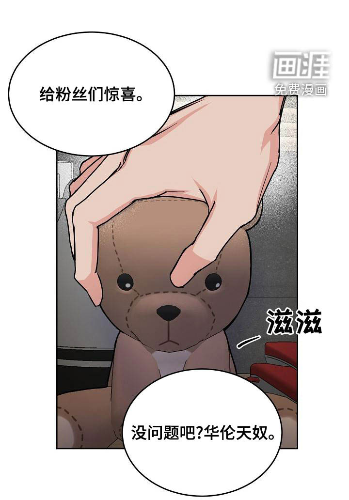 第133话11