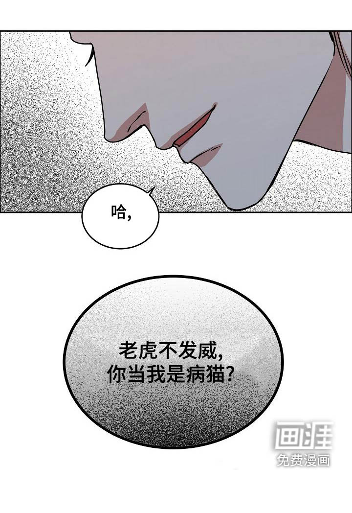 第133话12