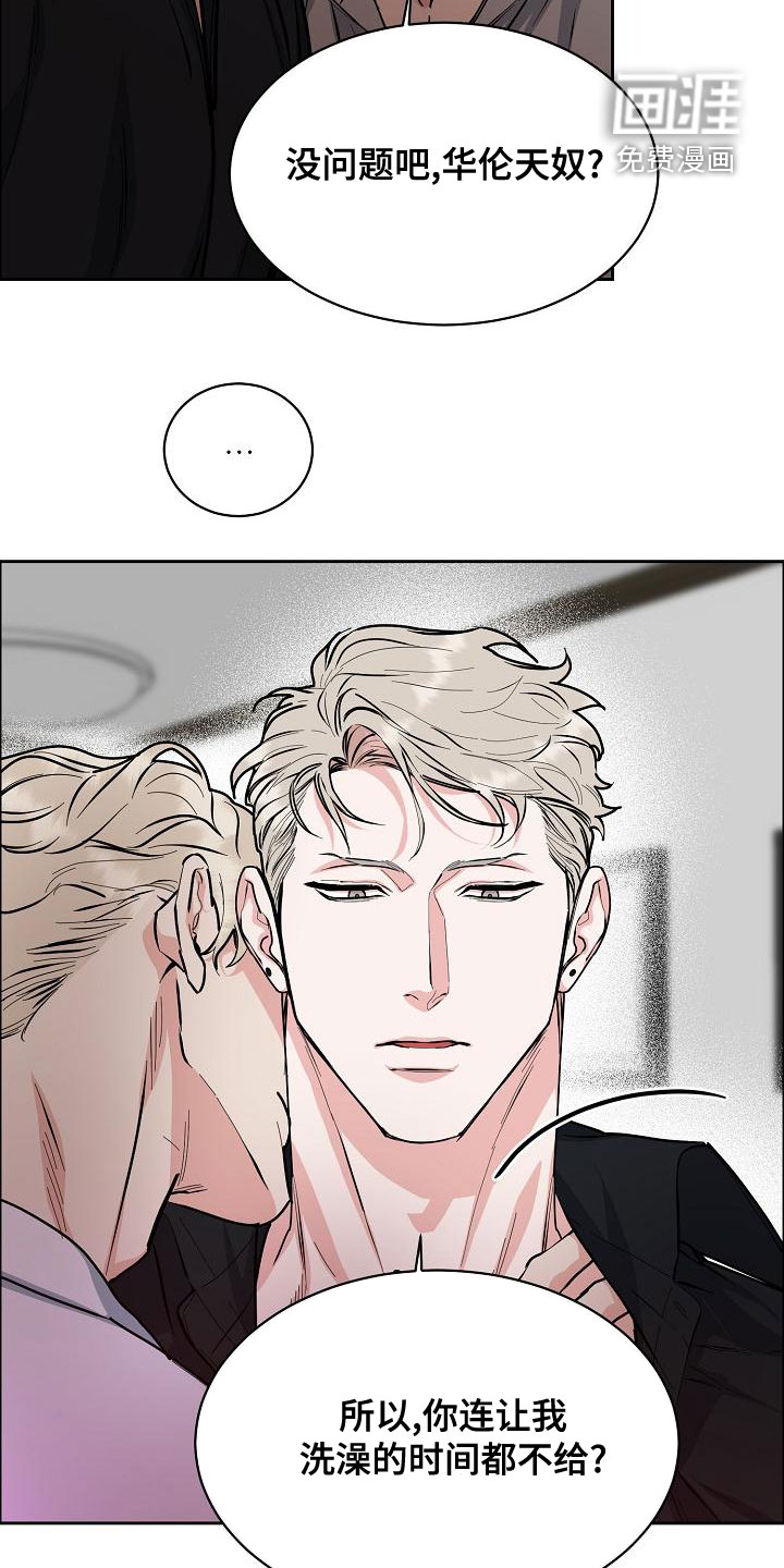 第133话4