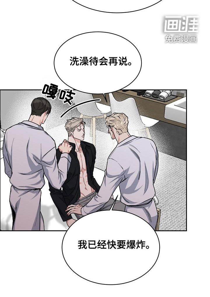 第133话5