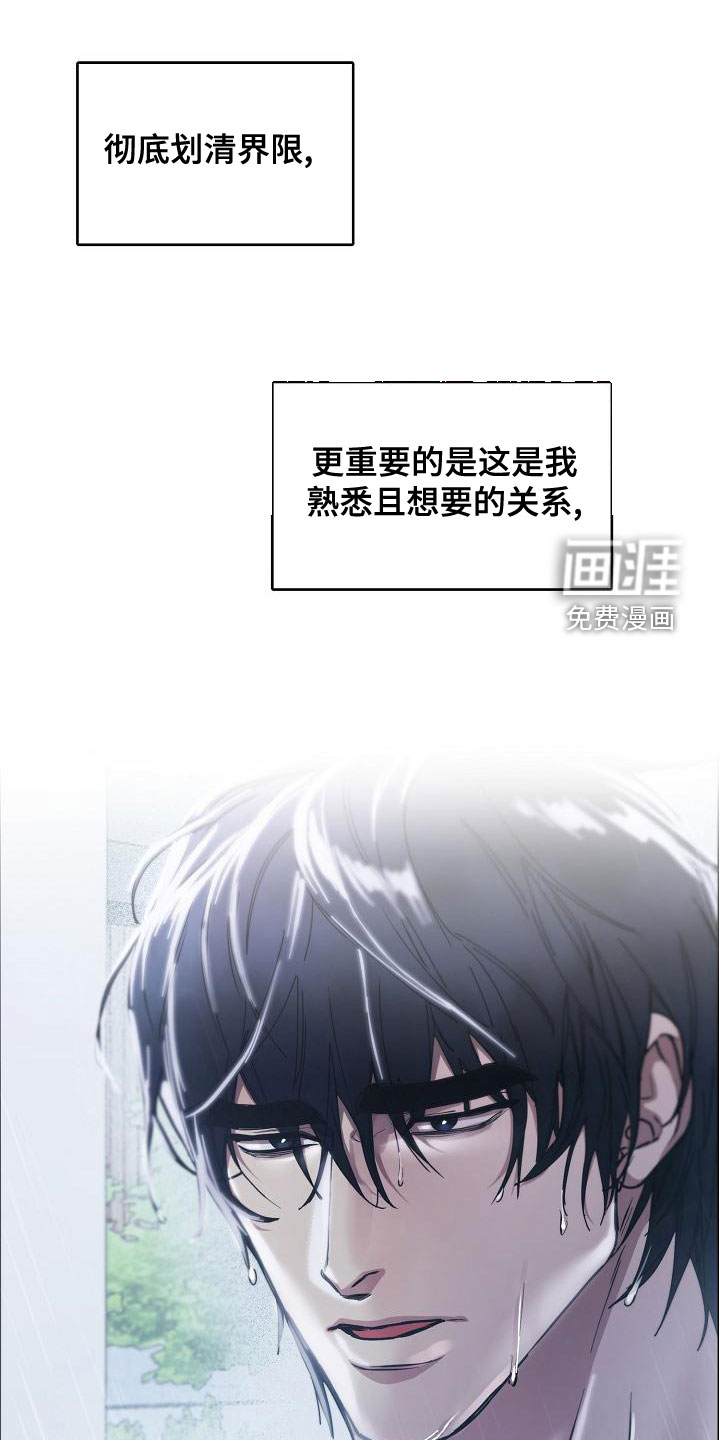 第133话6