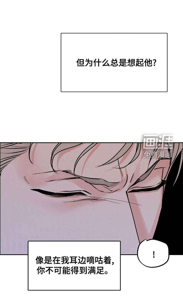 第133话9