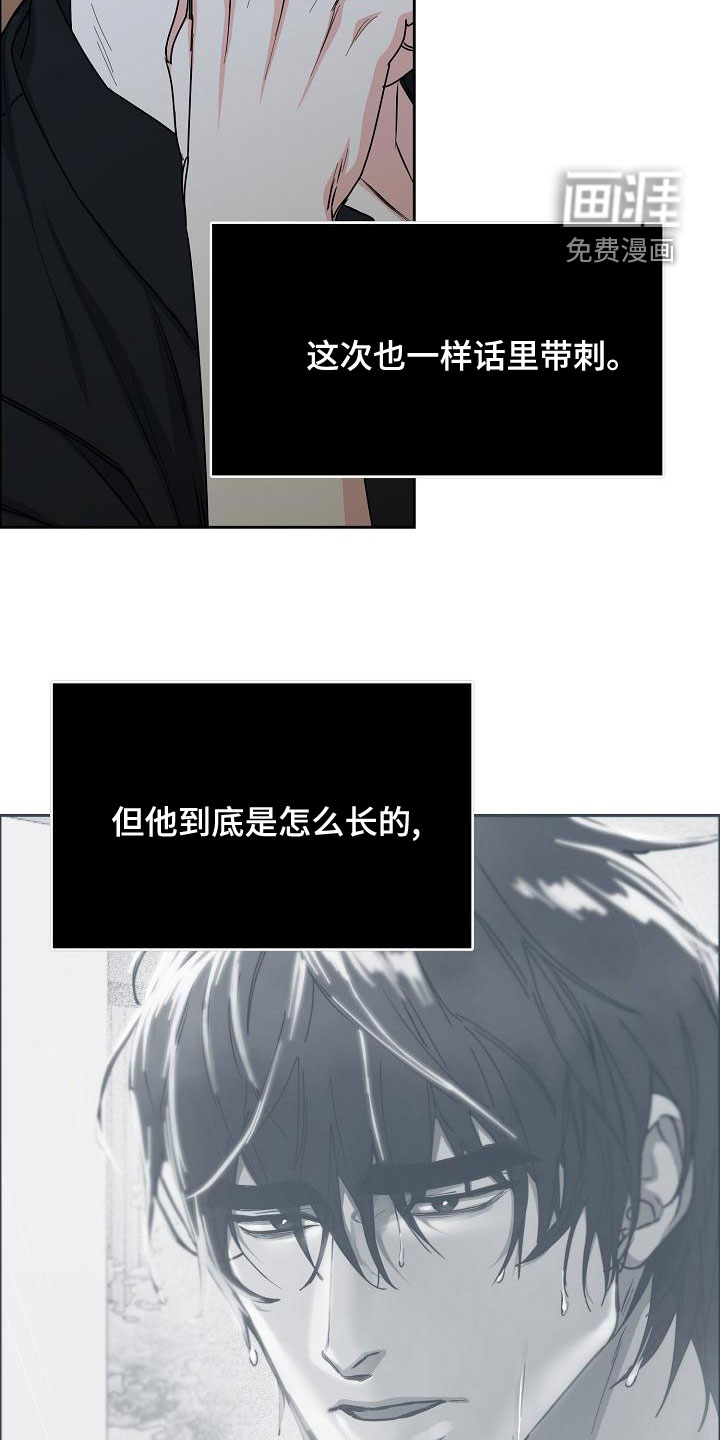 第132话16