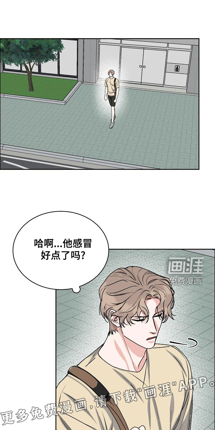 第132话2