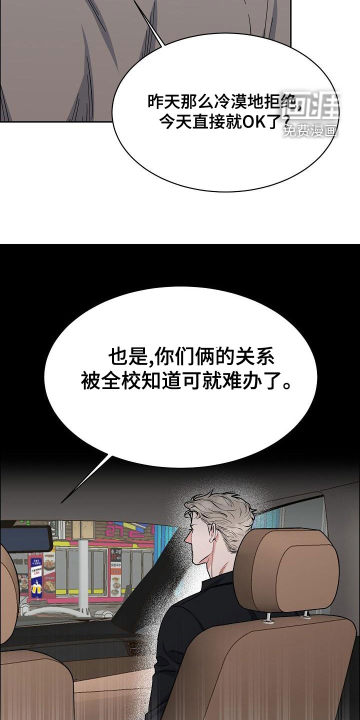 第132话22