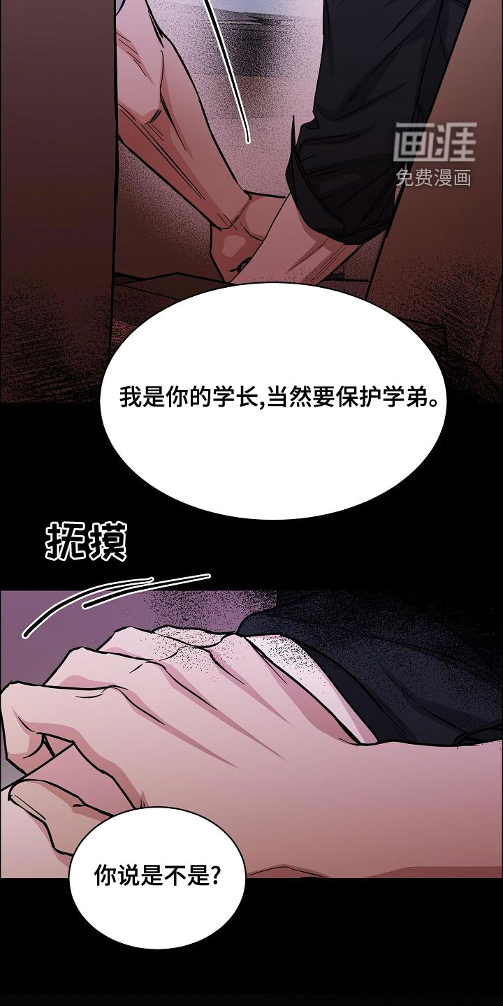 第132话26
