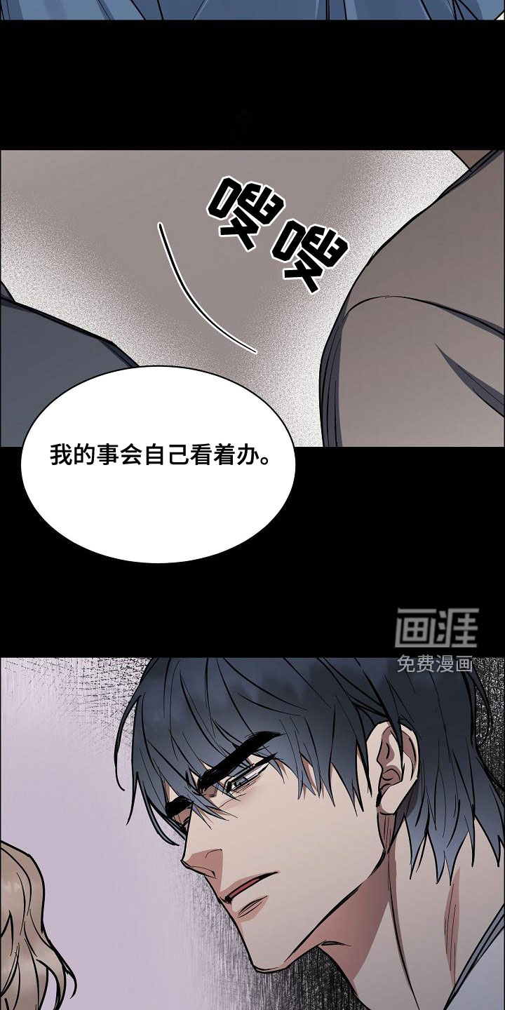 第132话5