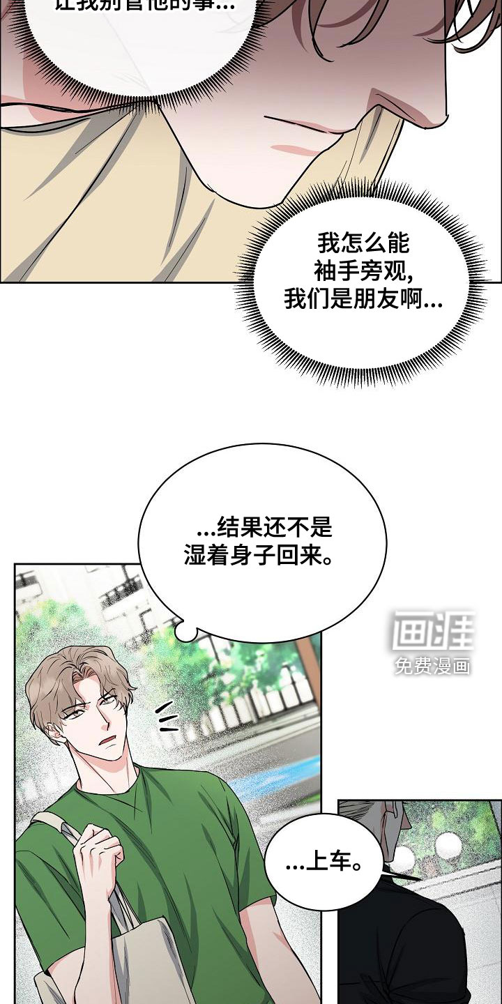 第132话7
