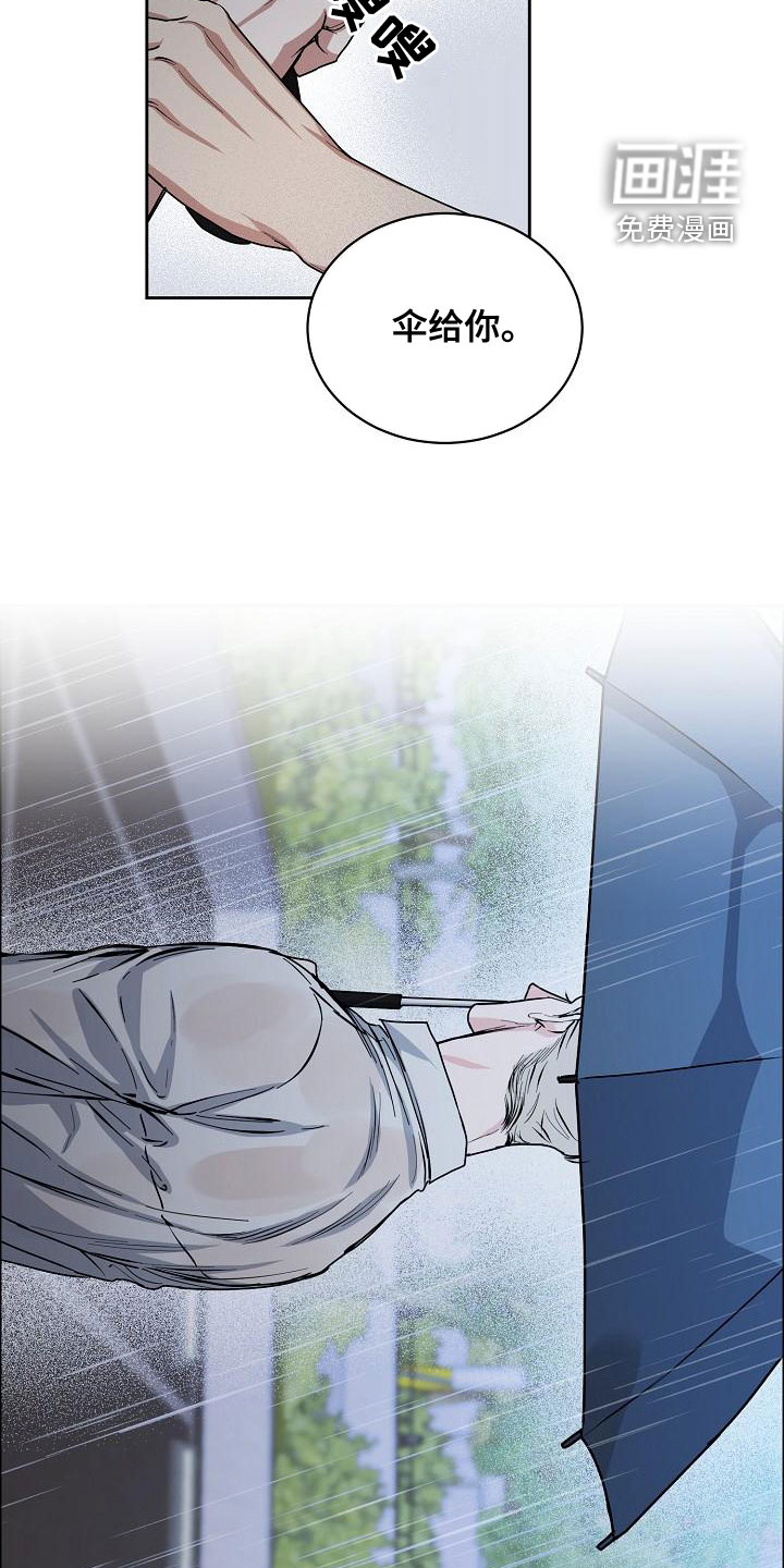 第131话20